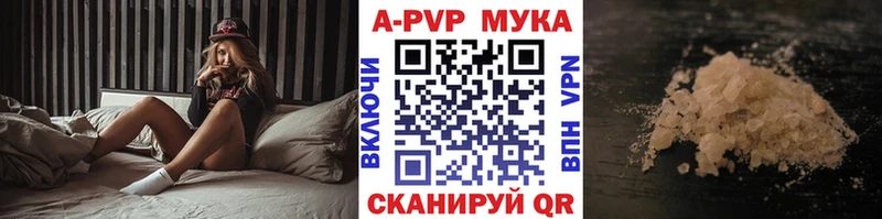 A-PVP СК КРИС  hydra ONION  Балашиха 