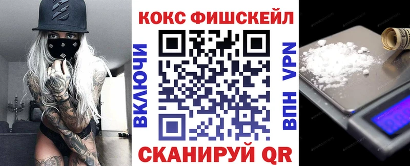 COCAIN VHQ  как найти закладки  Балашиха 