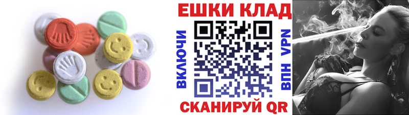 купить  цена  нарко площадка официальный сайт  hydra сайт  ЭКСТАЗИ круглые  Балашиха 