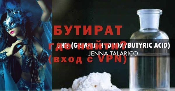 прущие крисы Гусиноозёрск