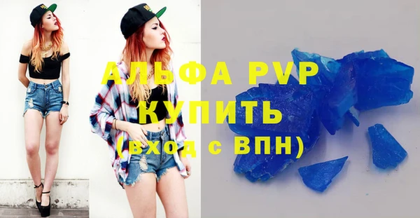 прущие крисы Гусиноозёрск