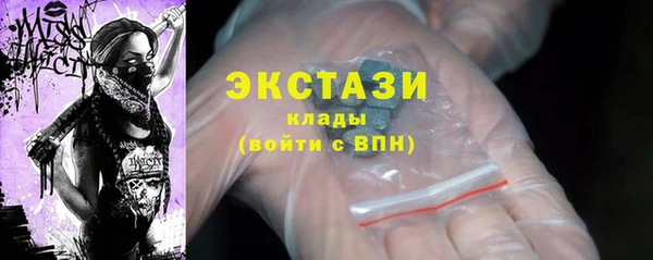 COCAINE Дмитров