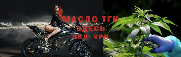 прущие крисы Гусиноозёрск