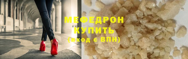 прущие крисы Гусиноозёрск