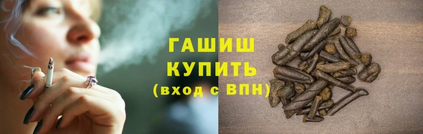 герыч Гусь-Хрустальный