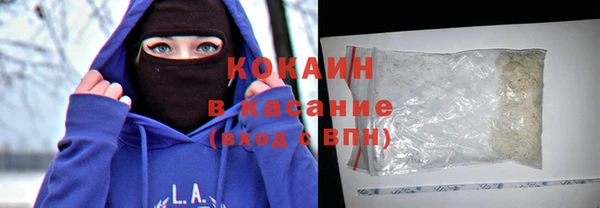 герыч Гусь-Хрустальный