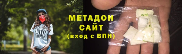 прущие крисы Гусиноозёрск