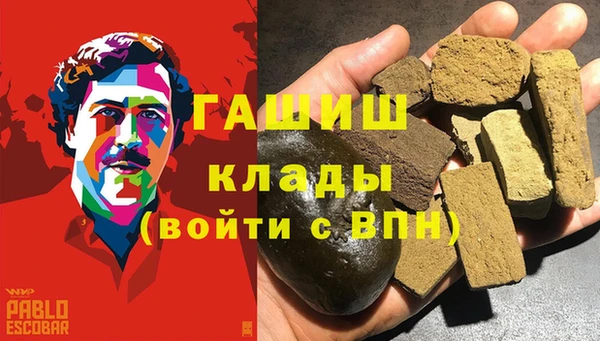 альфа пвп Горно-Алтайск