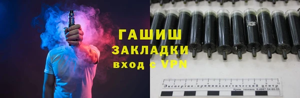 меф VHQ Горняк