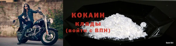 герыч Гусь-Хрустальный