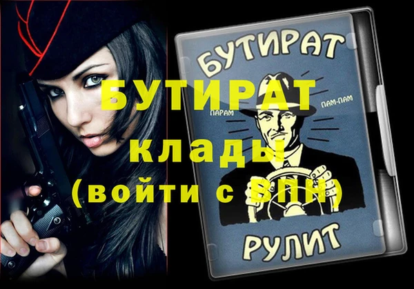 герыч Гусь-Хрустальный