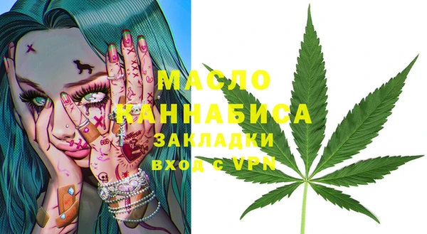 герыч Гусь-Хрустальный
