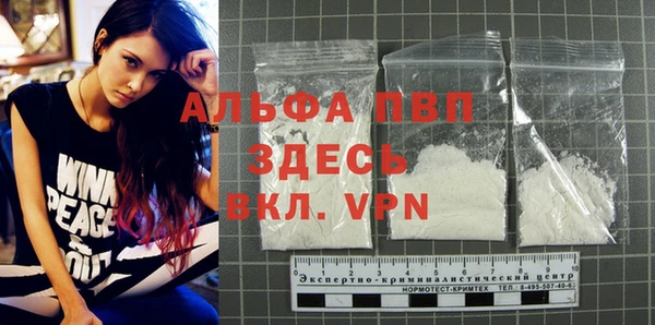 герыч Гусь-Хрустальный