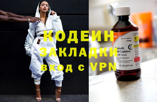 герыч Гусь-Хрустальный