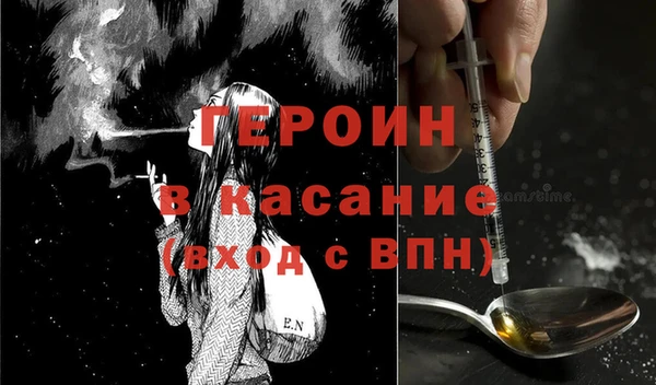 прущие крисы Гусиноозёрск
