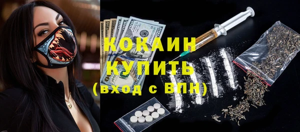 COCAINE Дмитров