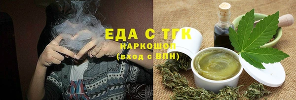 герыч Гусь-Хрустальный