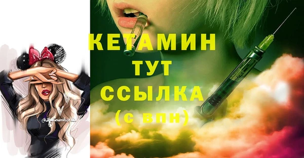 прущие крисы Гусиноозёрск