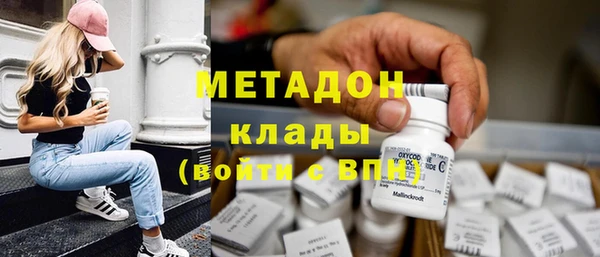 герыч Гусь-Хрустальный