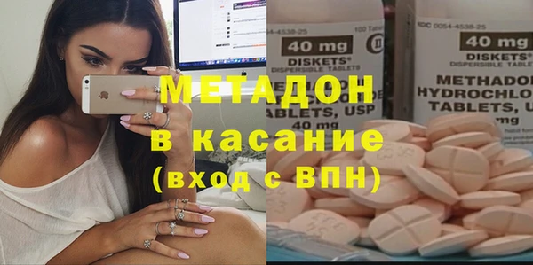 герыч Гусь-Хрустальный