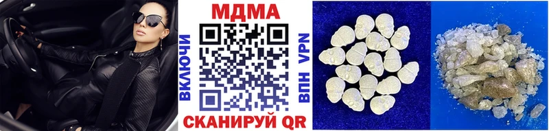 МДМА Molly  Балашиха 
