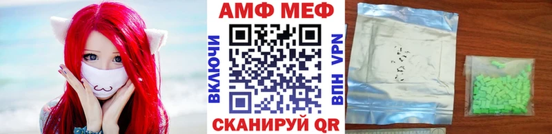 МЕТАМФЕТАМИН пудра  Балашиха 