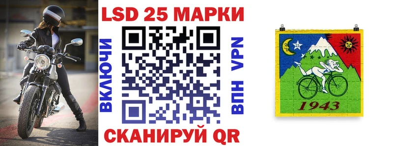 Марки N-bome 1,5мг  закладка  Балашиха 