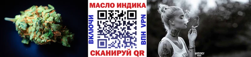 Дистиллят ТГК вейп с тгк  кракен зеркало  Балашиха 
